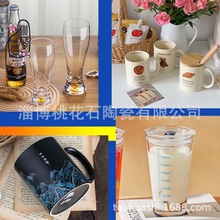 马克杯带盖高颜值玻璃双层陶瓷水杯儿童批发伴手礼咖啡杯子大容量