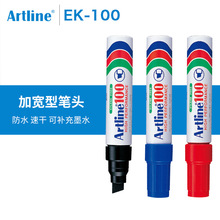 日本旗牌-雅丽Artline方头记号笔标记笔7.5~12mm线幅箱头笔EK-100