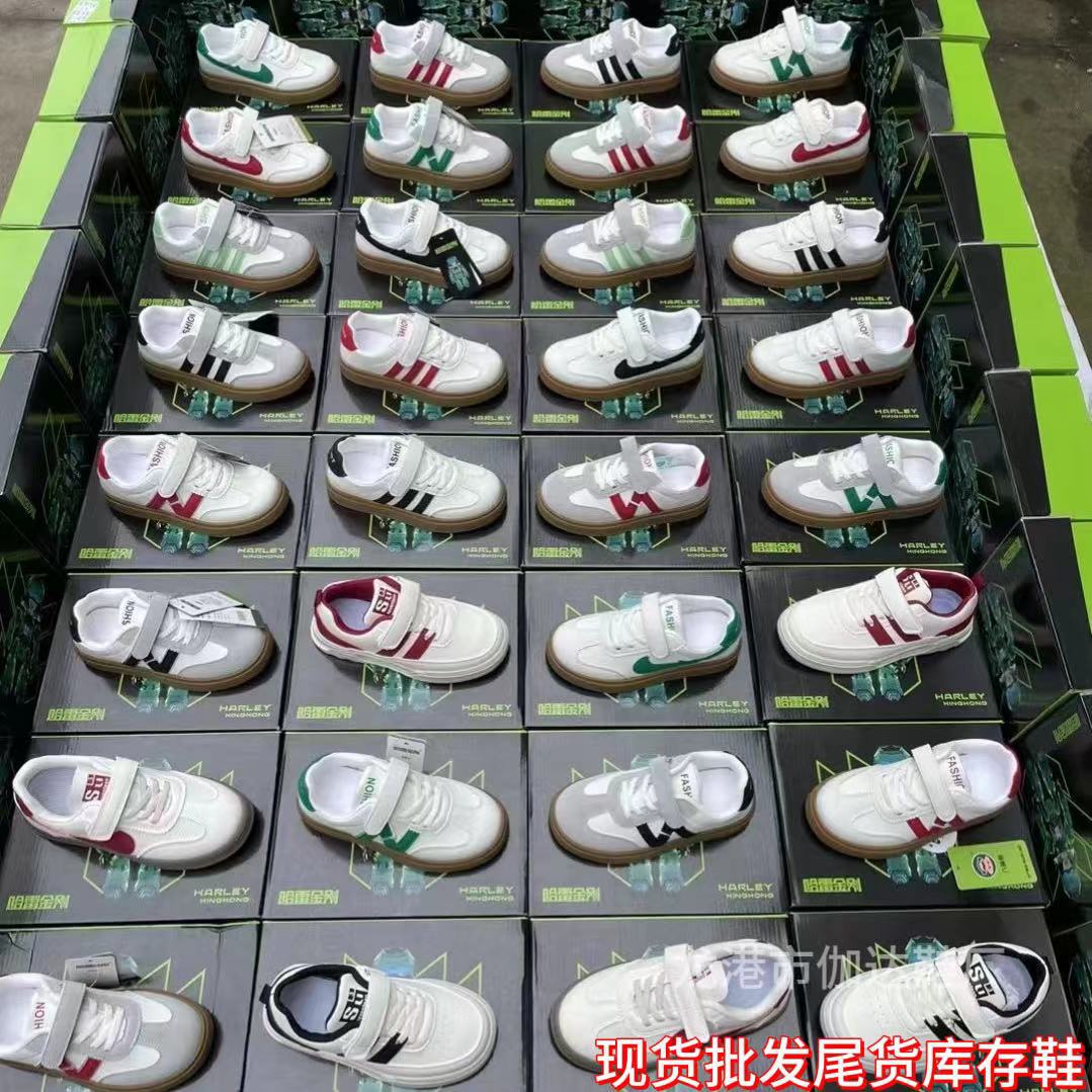 地摊鞋库存童鞋批发杂款休闲板鞋中童大童潮流尾货断码运动鞋处理