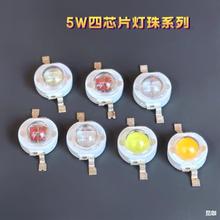 LED1W2W3W5W大功率仿流明灯珠红光蓝光绿光黄光白光暖光RGB光源