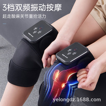 多功能加热护膝家用膝关节热敷保暖艾草理疗老寒腿膝盖疼痛按摩器