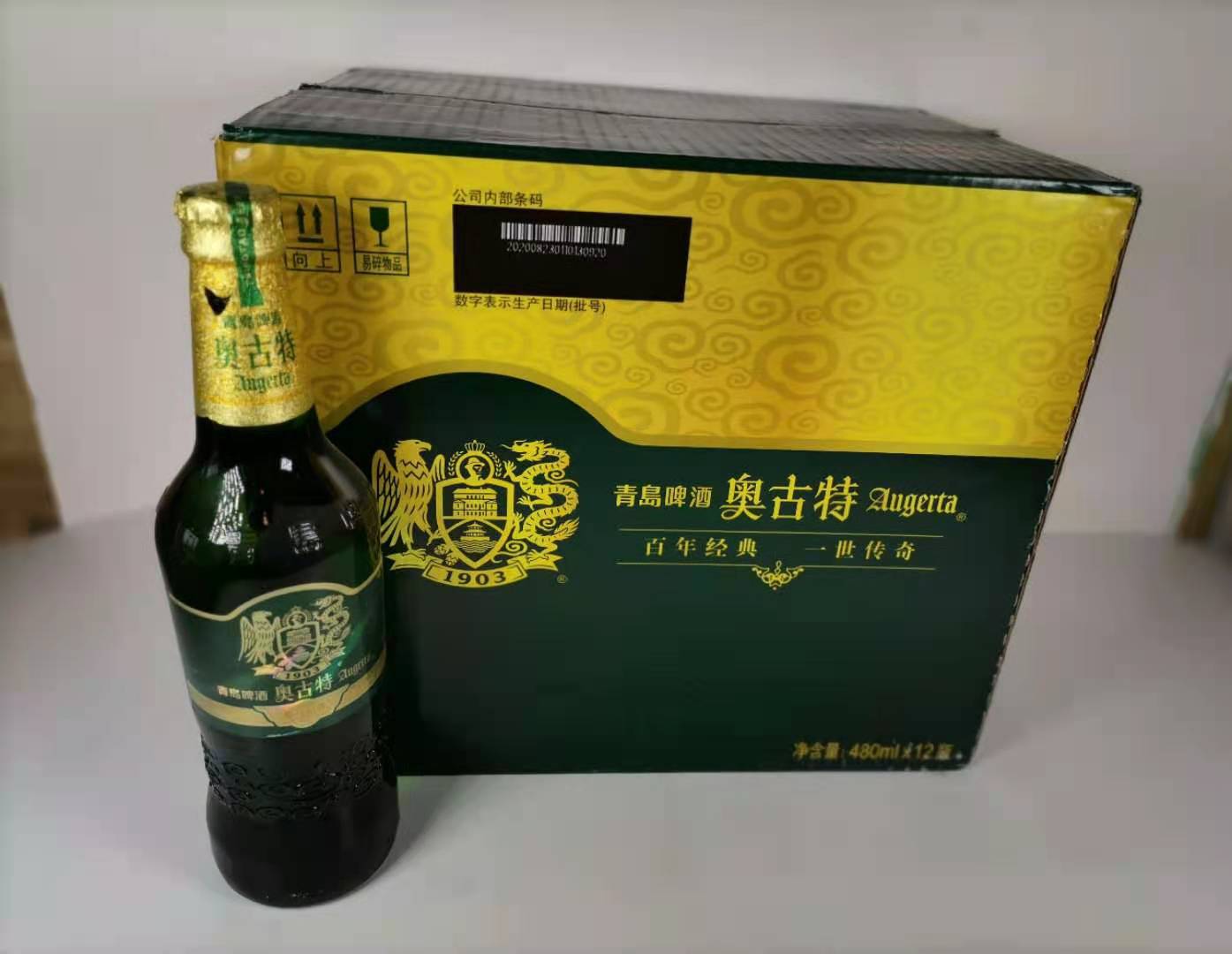 青岛特色啤酒一厂生产奥古特大瓶480ml*12瓶登州路56号送礼-阿里巴巴