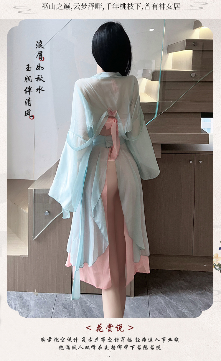情趣内衣女性感睡衣古风汉服诱惑旗袍制服免脱床上套装2864