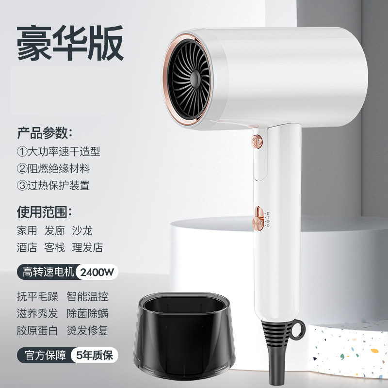 Folding Hair Dryer High Power Heating and Cooling Air Multi-Block Dormitory Hotel Hair Salon Portable Wall-Mounted Storage