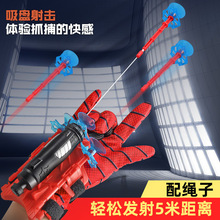 蜘蛛发射器儿童玩具枪软弹枪小男孩子英雄侠黑科技吐丝手套可发射