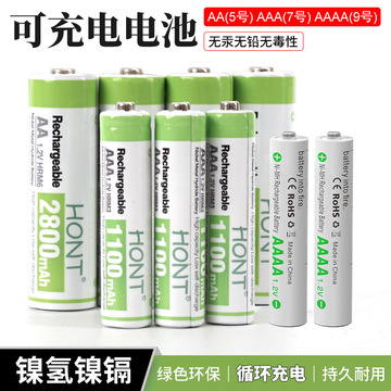 可充电大容量5号7号9号镍氢电池适用智能门锁麦克风玩具写字笔