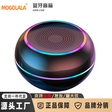 智能蓝牙音箱音响小型低音炮无线大音量便携立体迷你家用立体声