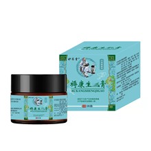 云南生肌膏褥疮膏正品促进伤口愈合老人老年老烂腿生肌膏生肌拔毒