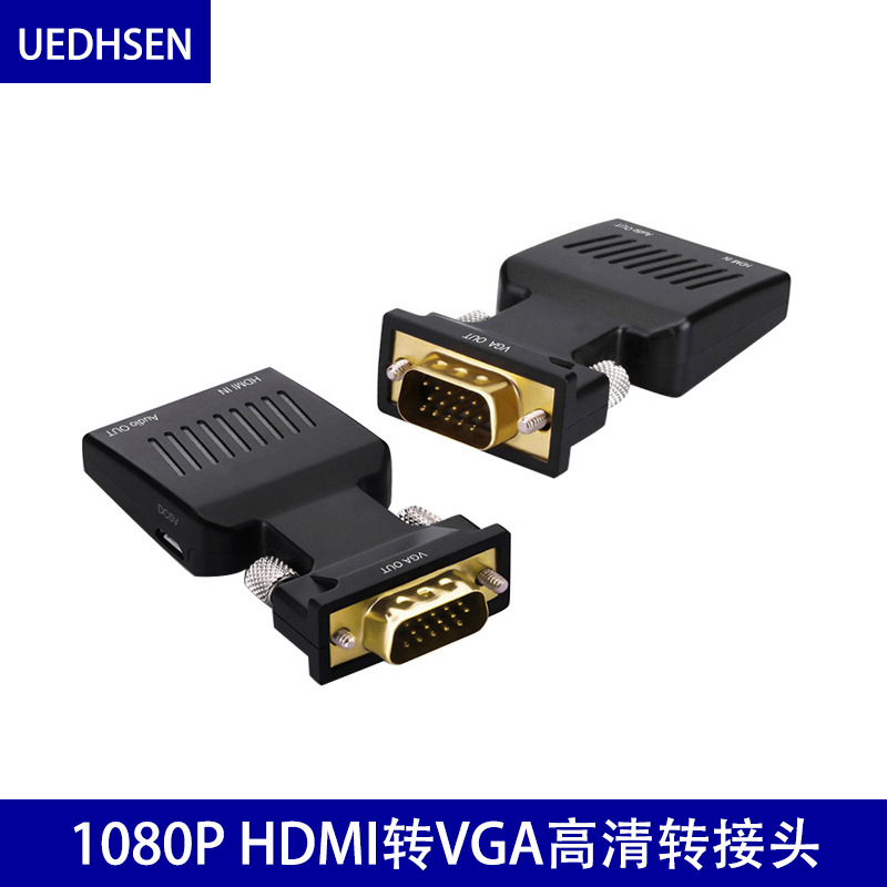 工厂hdmi to vga转接头带音频 带芯片 1080p hdmi转vga高清转换器