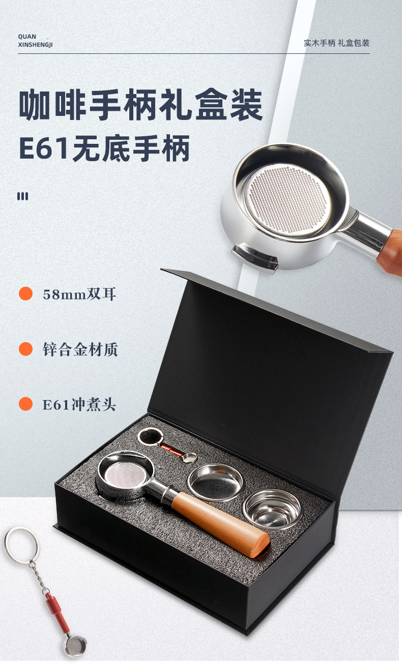 厂家直销咖啡机手柄 e61爱宝意式咖啡机无底手柄合金手柄咖啡器具