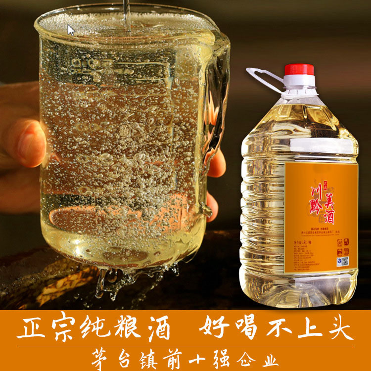 汉台酒业贵州茅台镇酱香型53度散装桶装纯粮坤沙白酒厂家低价直销