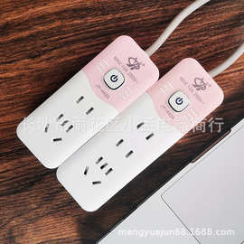 银河星桥4433家用插板电源转换插座 带开关多孔位插排 带线插线板