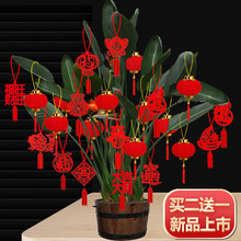 X6RO春节植绒小红灯笼挂饰场景布置室内外树上装饰新年喜庆盆