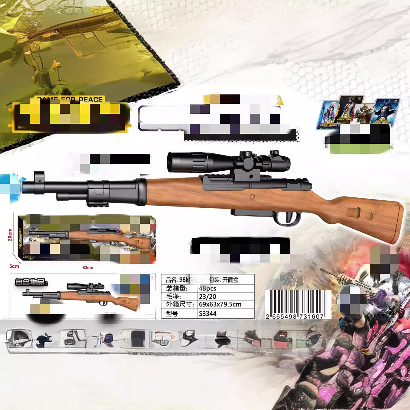 男孩电动声光音效软弹枪玩具儿童灯光语音八音枪亲子对战发射玩具