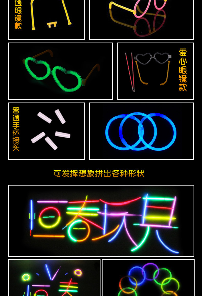 抖音同款超亮8小时以上5*200荧光棒地摊夜市货源批发儿童创意玩具