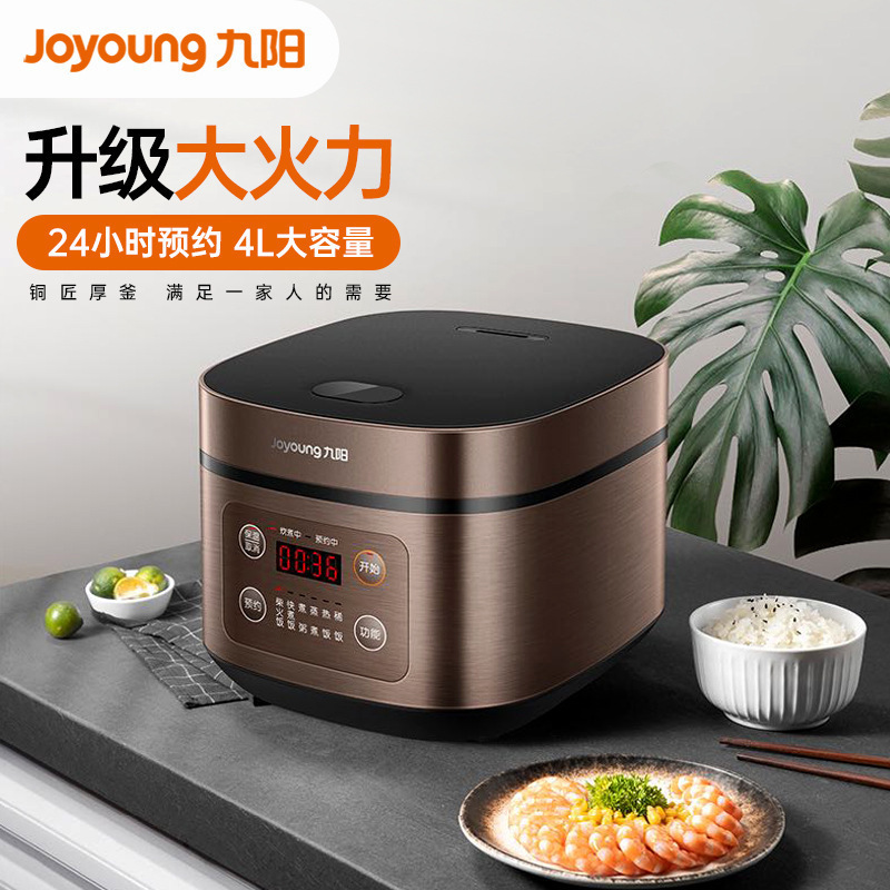 Applicable to Jiuyang F-40FZ815 Rice Cooker Intelligent Multi-Functional Household Large Capacity 4L Rice Cooker Copper Smith Thick Kettle