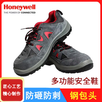 霍尼韦尔512男女防砸防刺穿老保钢板透气夏季钢头轻便工作劳保鞋