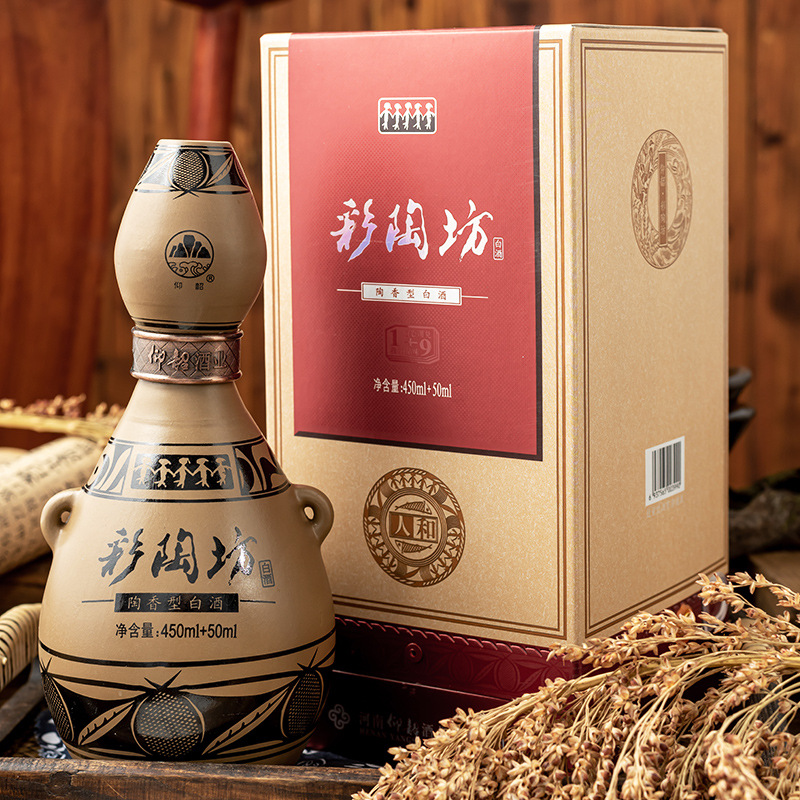 仰韶彩陶坊人和单瓶450ml 50ml陶融香型白酒46度 70度盒装送礼
