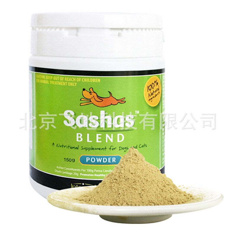 批发询价 sashas萨沙关节灵鲨鱼软骨素30粒/60粒/100粒/150g