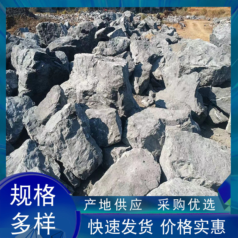 黑山石产地枯山水黑山石广东黑山石鱼池假山石花园草坪驳岸景观石