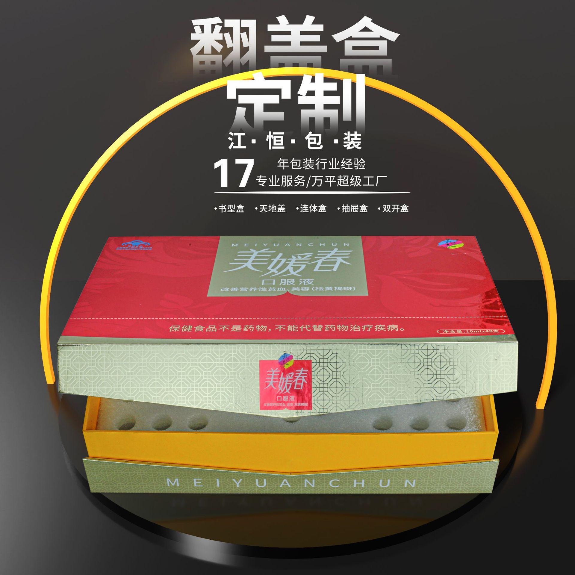 牛皮纸盒抽屉盒 礼品盒袜子包装盒沙包上下盖纸盒定做-报价-阿里巴巴