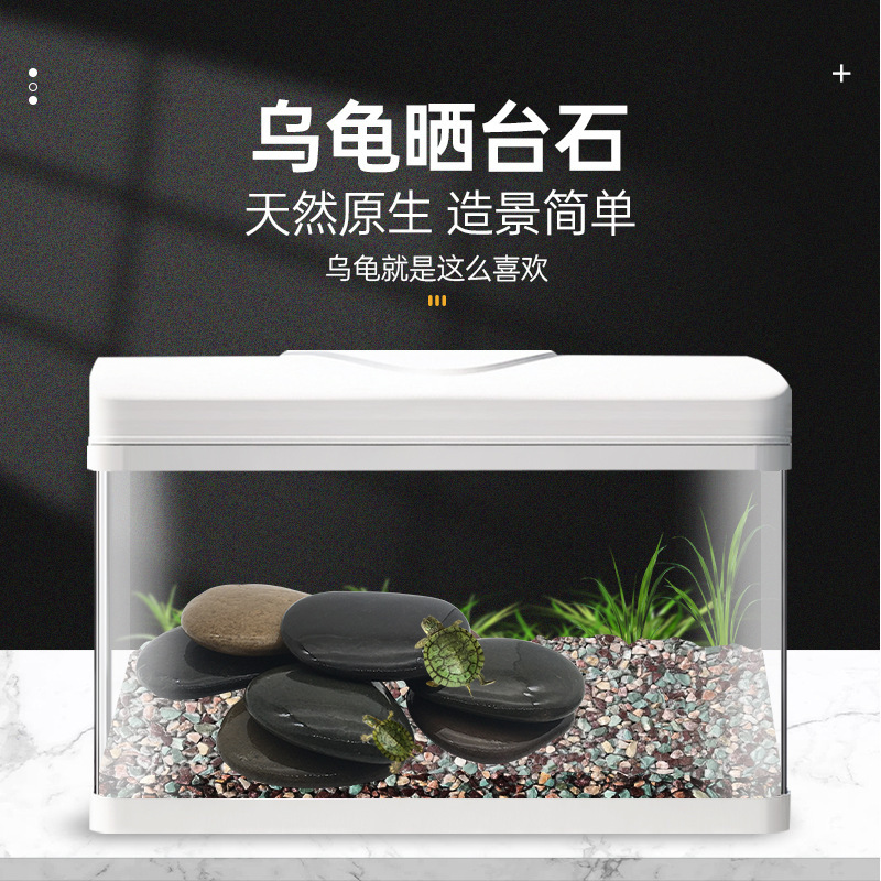 乌龟晒背石头天然晒台龟缸爬台扁平石深水龟造景溪流石垫脚石躲避