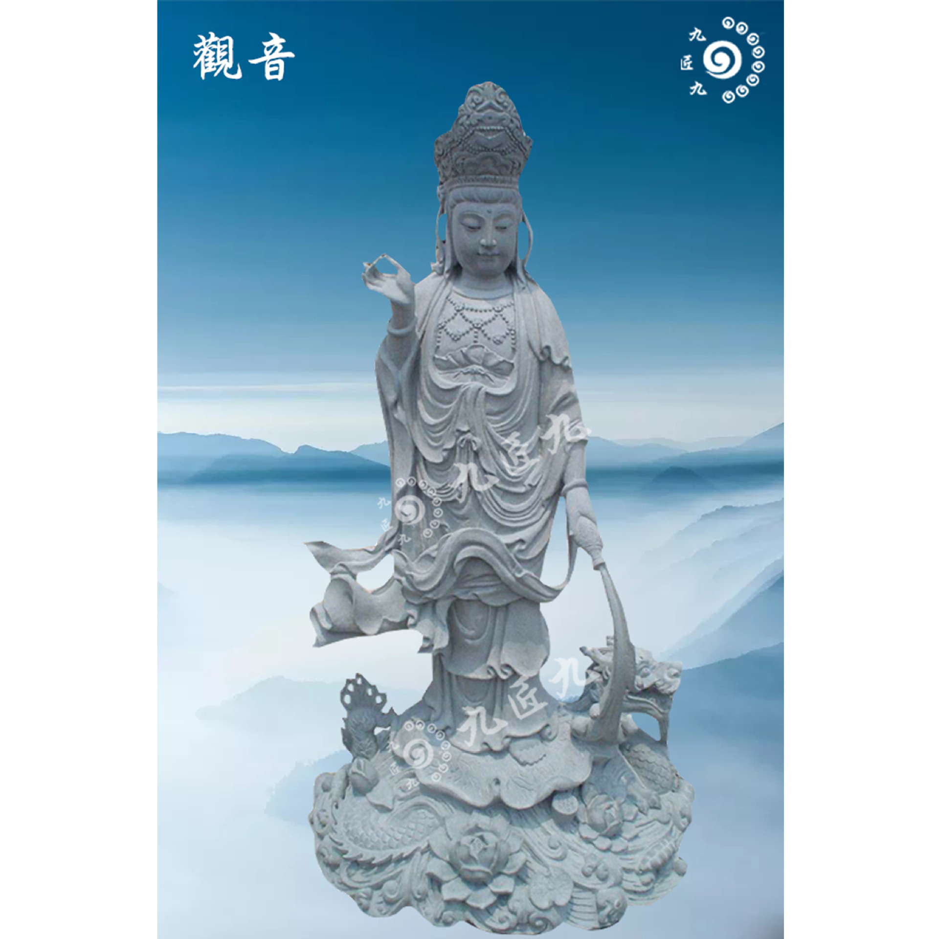 观音像,从字面解释就是"观察(世间民众的)声音"的菩萨,是四大菩萨之
