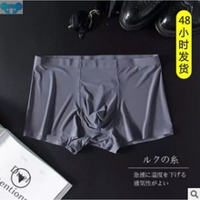 man men's boxer briefs short pants underpants big size内裤男