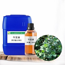 牛至油 Oregano oil CAS 8007-11-2 牛至精油 亿森源 厂家批发