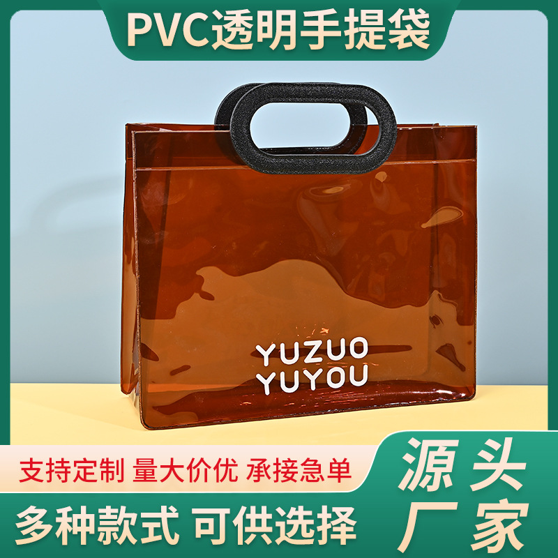 镭射手提袋定制PVC高档塑料袋子礼品袋炫彩伴手礼物袋可印做logo