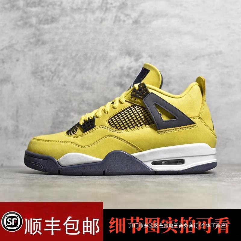aj4鞋男电母男鞋黑猫女鞋午夜蓝白水泥运动鞋篮球休闲男莆田鞋子