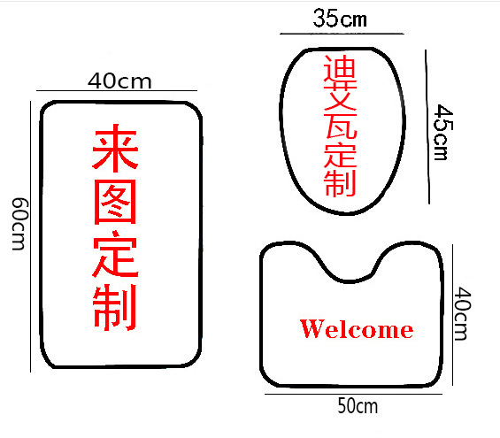 Underwater World Fish Bathroom Non-Slip Mat Toilet Mat Three-Piece Waterproof Bathroom Carpet Door Mat U-Shaped Mat