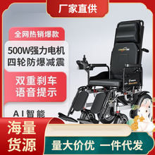 德牌电动轮椅老年残疾人折叠轻便智能全自动四轮代步轮椅车