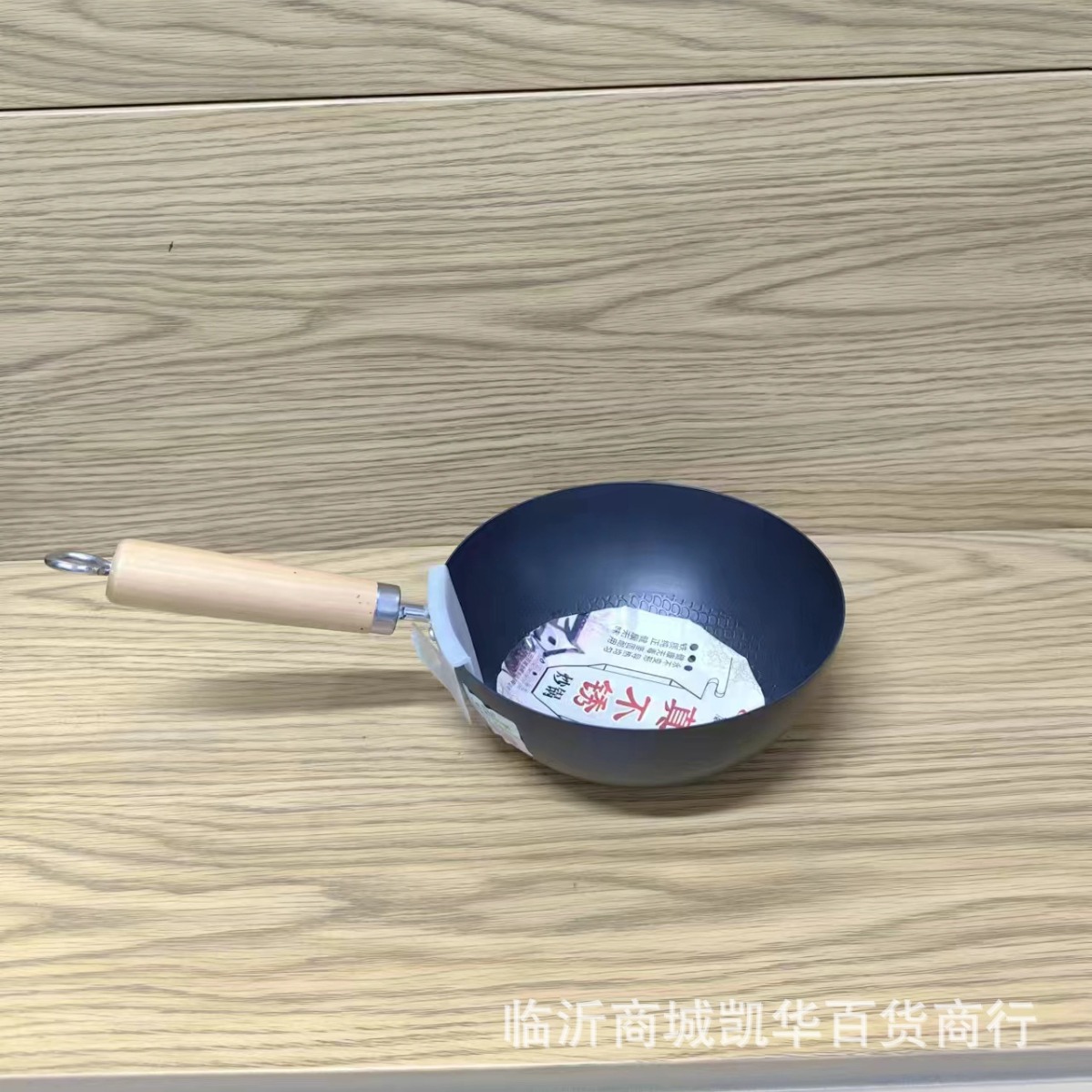 20迷你小炒锅户外露营锅一人食泡面锅家用日用百货批发临沂货源