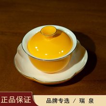 瑞泉金边盖碗白瓷茶具泡茶专用茶器盖碗120ml泡茶会客家用