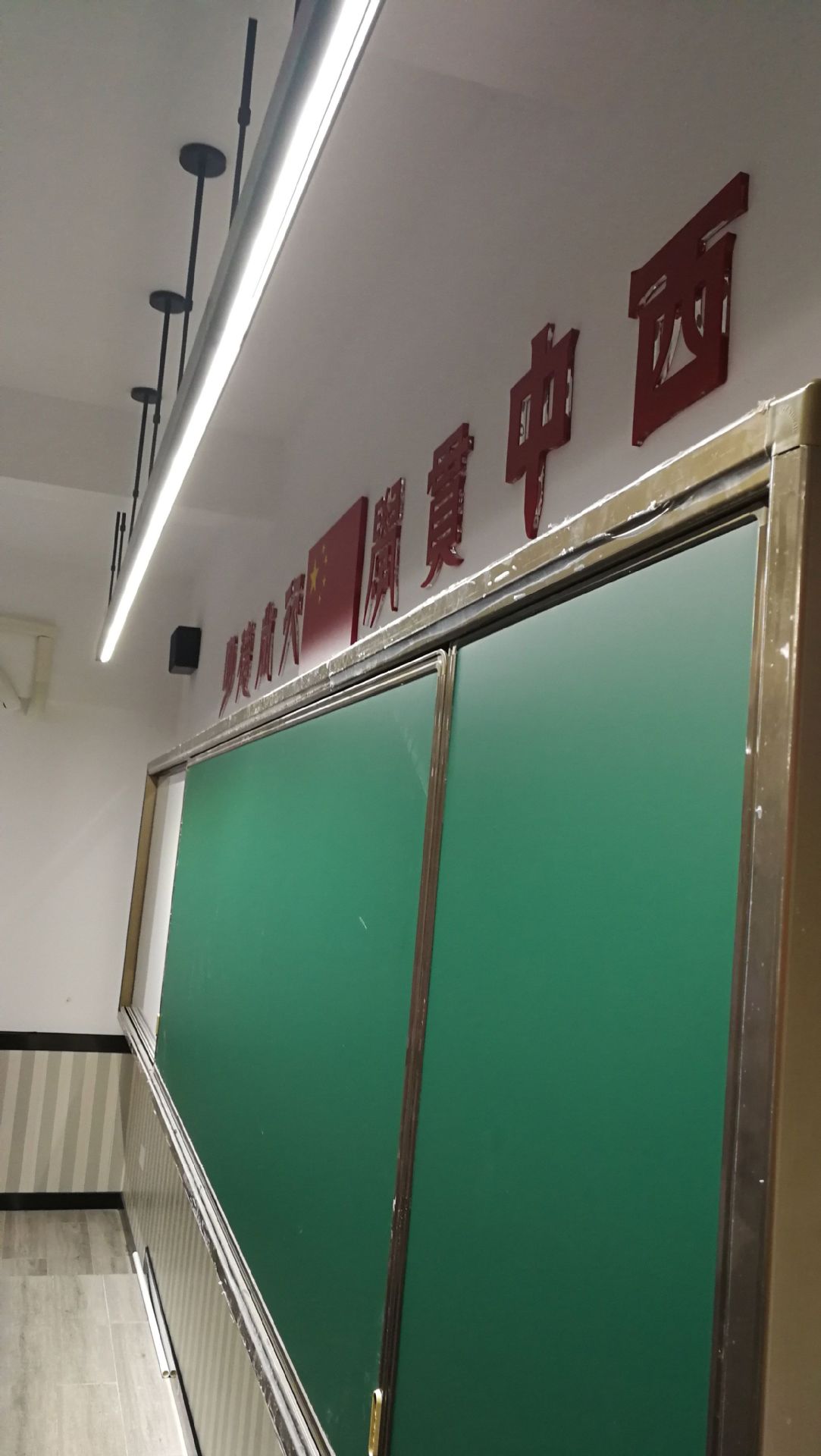 教育黑板灯led长条灯吊线灯工装偏光灯洗墙灯护眼灯聚光灯