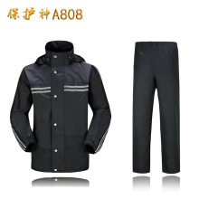 保护神雨衣A808 雨衣套装分体双层雨裤 反光防汛户外防水防风雨衣