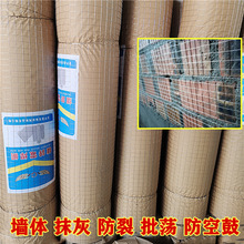 建筑抹灰防裂钢丝网粉墙挂灰铁丝网内外墙加固防开裂挂灰网烟道网