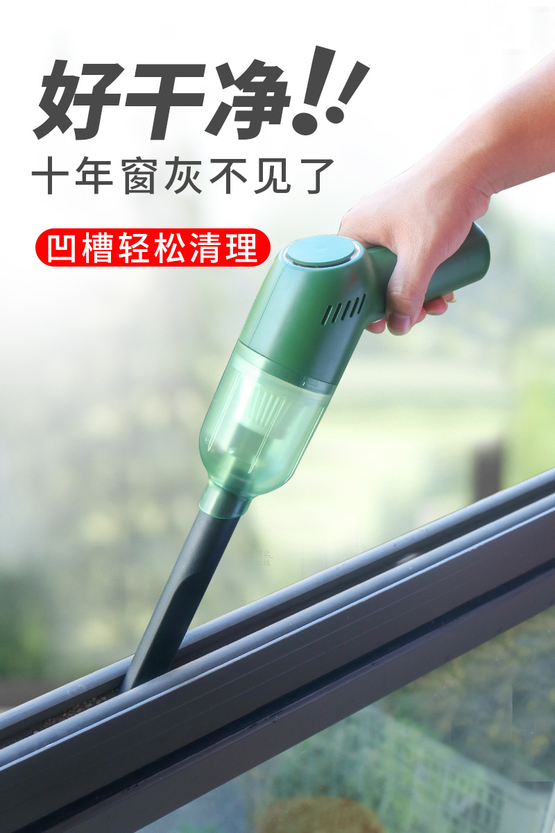 窗户缝隙吸尘器小型迷你桌面家用手持凹槽灰尘大吸力猫毛清洁神器