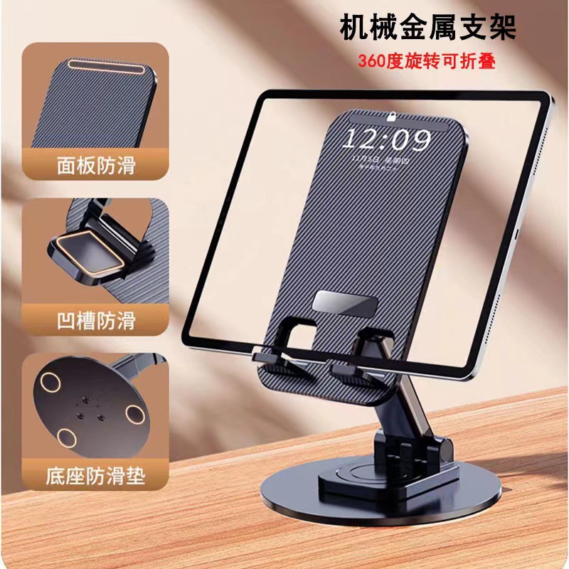 Product Image Gallery