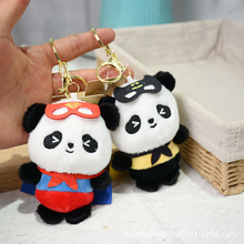 可爱超人熊猫公仔毛绒玩具钥匙扣复仇者熊猫书包挂饰小熊猫挂件