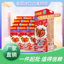 达美泰国进口酸奶低脂维生素儿童成长酸奶整箱90ml/180ml草莓味