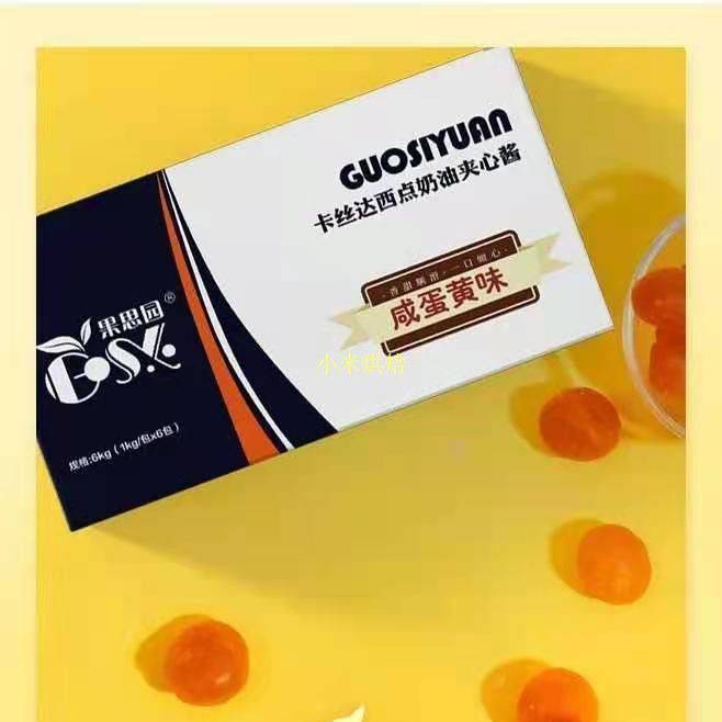 酸奶花原料不二酸奶味芒果味可丝达奶油夹心酸奶1kg