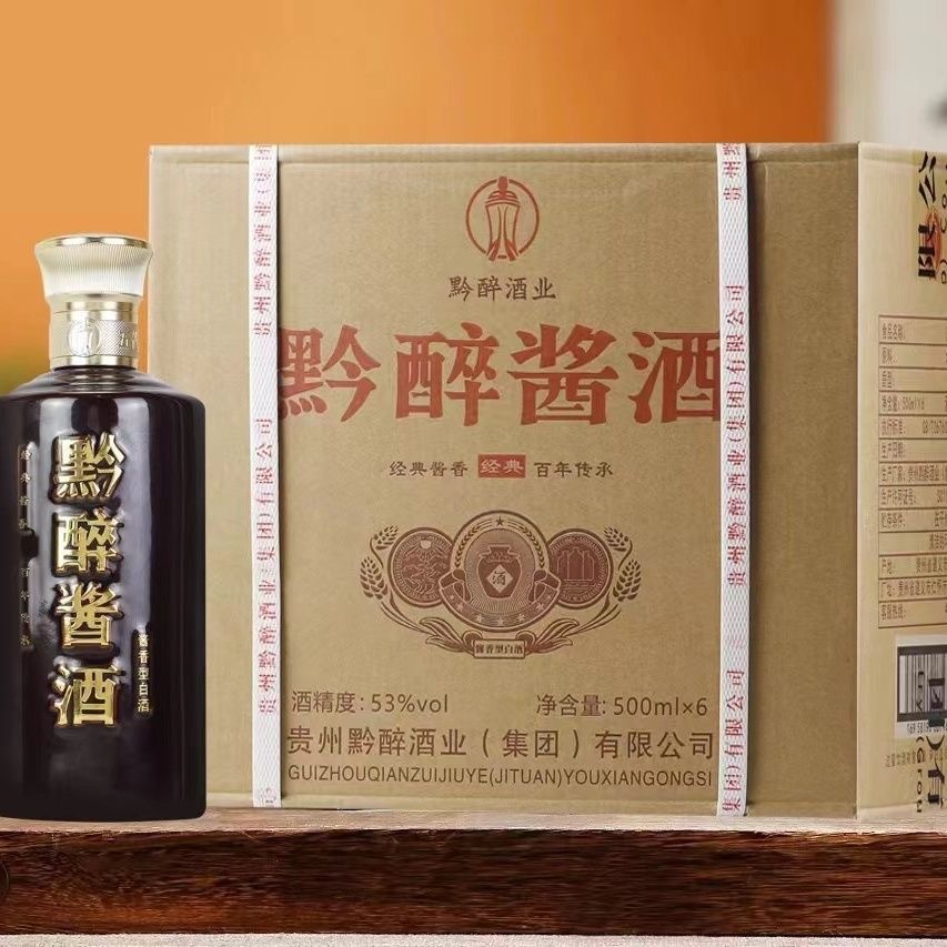 黔醉酱酒经典光瓶 53度 纯粮固态酿造 酱香型白酒礼盒装500ml*6瓶