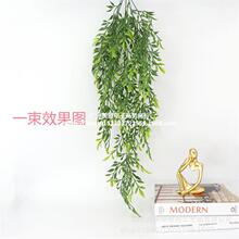 仿真绿植藤条壁挂竹叶波斯草葡萄叶过江龙花藤苔藓藤蔓装饰吊兰