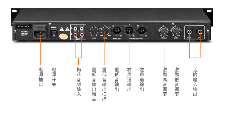 shinco/新科x7专业前级效果器混响防啸叫家庭ktv卡拉ok数字均衡器