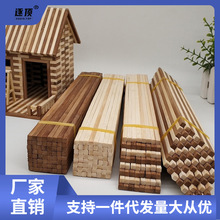 diy手工制作建筑模型小房材料圆竹棍方竹签木棍竹条木条木棒