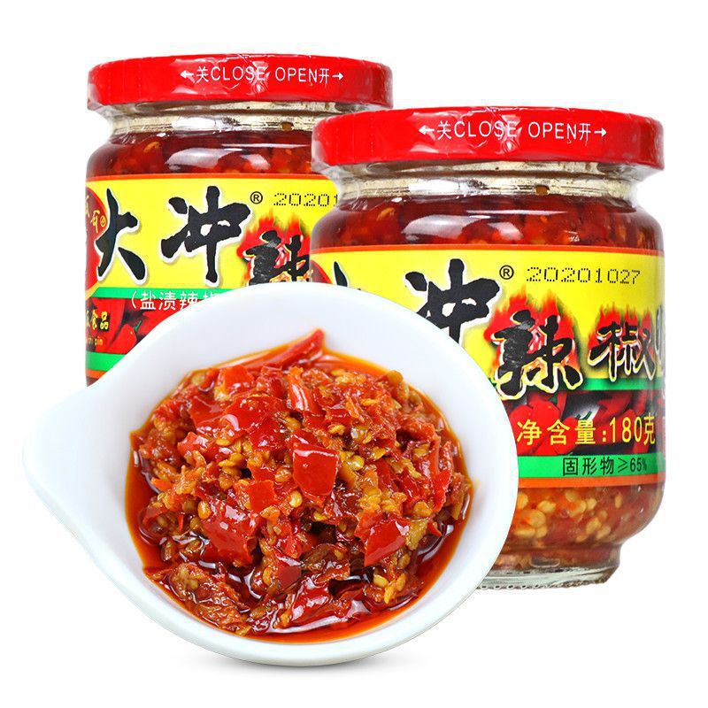小徐瓜瓜大冲辣椒酱湖南郴州特产辣酱鱼临武山茶椒超辣下饭菜剁椒