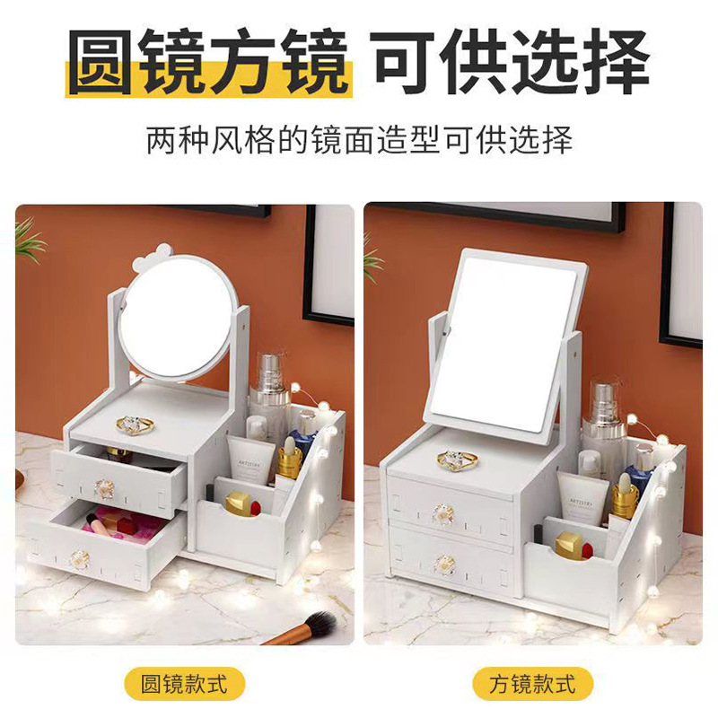 Wholesale Desktop Makeup Mirror Skin Care Mask Lipstick Jewelry Box Drawer Cosmetic Storage Box Storage Rack