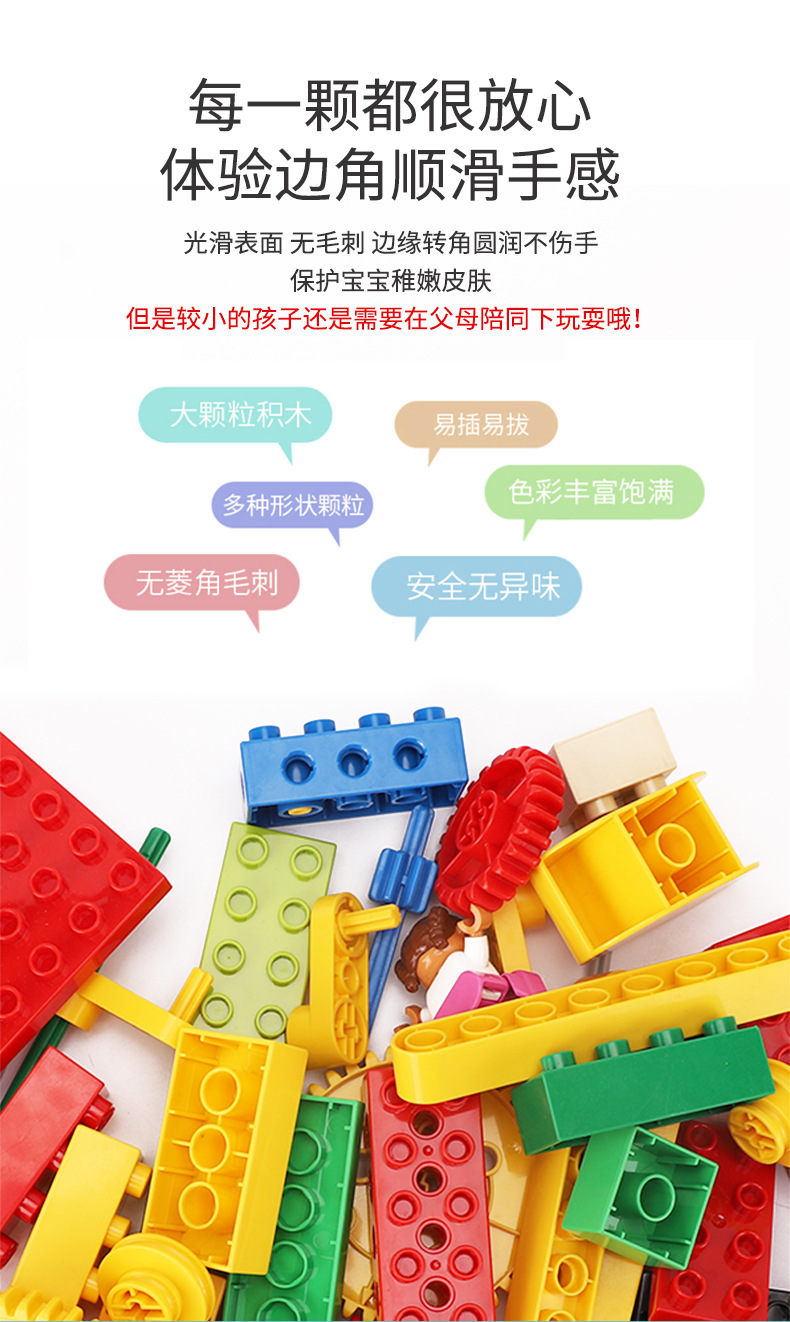 兼容乐高9656大颗粒积木启蒙教具机械齿轮套装益智拼装玩具kj010